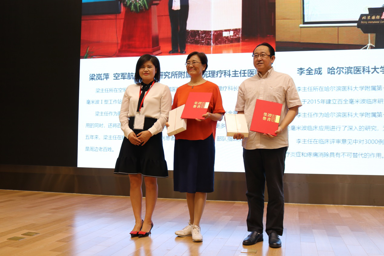 張雪女士、梁嵐萍教授、李全成教授 張雪女士、梁嵐萍教授、李全成教授