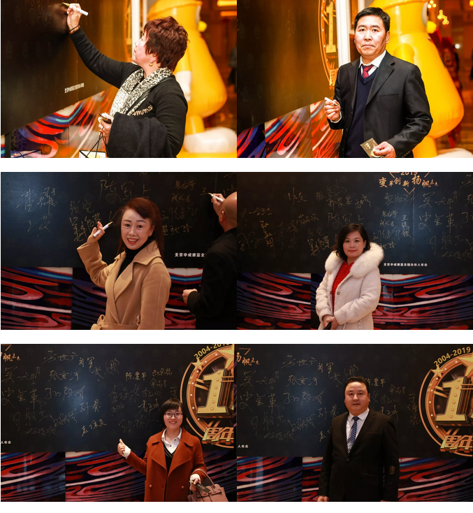 熱烈慶祝“變革創新 揚帆未來”北京中成康富2019年合伙人年會勝利召開 熱烈慶祝“變革創新 揚帆未來”北京中成康富2019年合伙人年會勝利召開